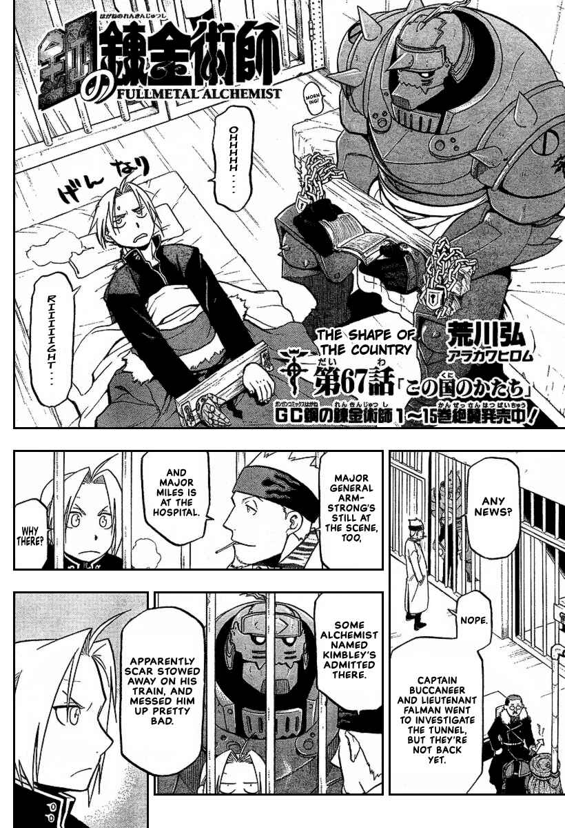Page 4 Chapter 67 Fullmetal Alchemist