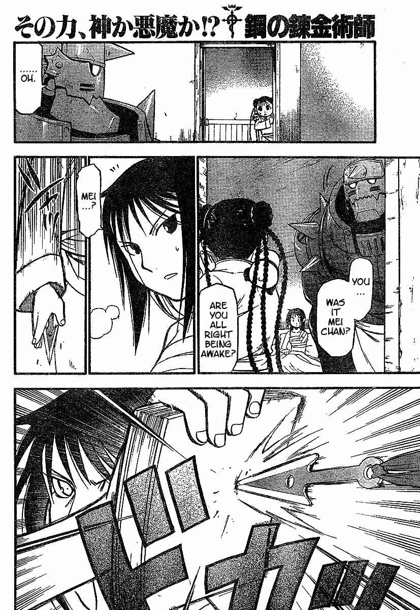 Page 12 Chapter 57 Fullmetal Alchemist