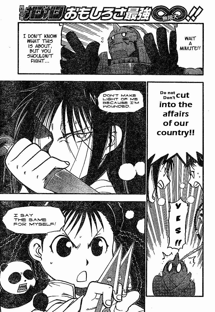 Page 15 Chapter 57 Fullmetal Alchemist