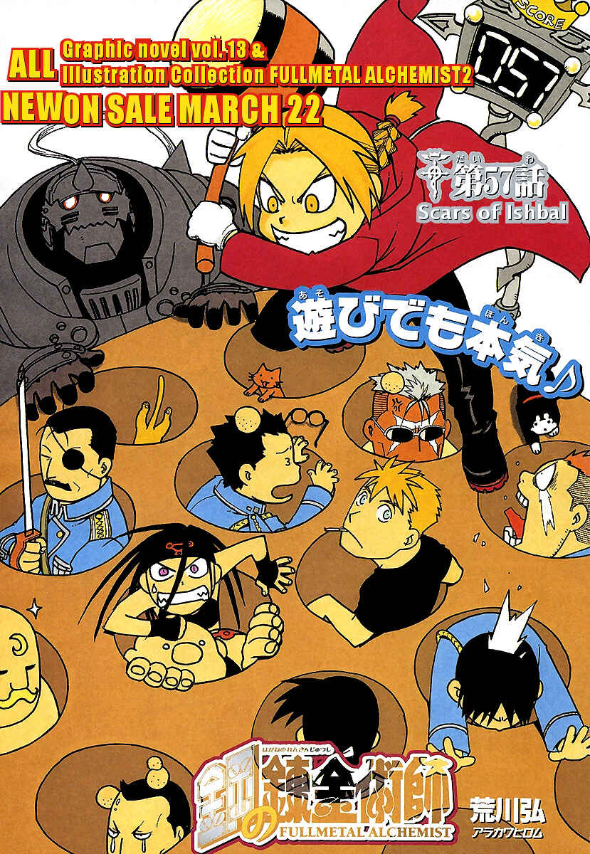 Page 2 Chapter 57 Fullmetal Alchemist