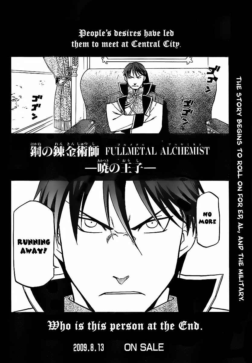 Page 8 Chapter 95.5 Fullmetal Alchemist