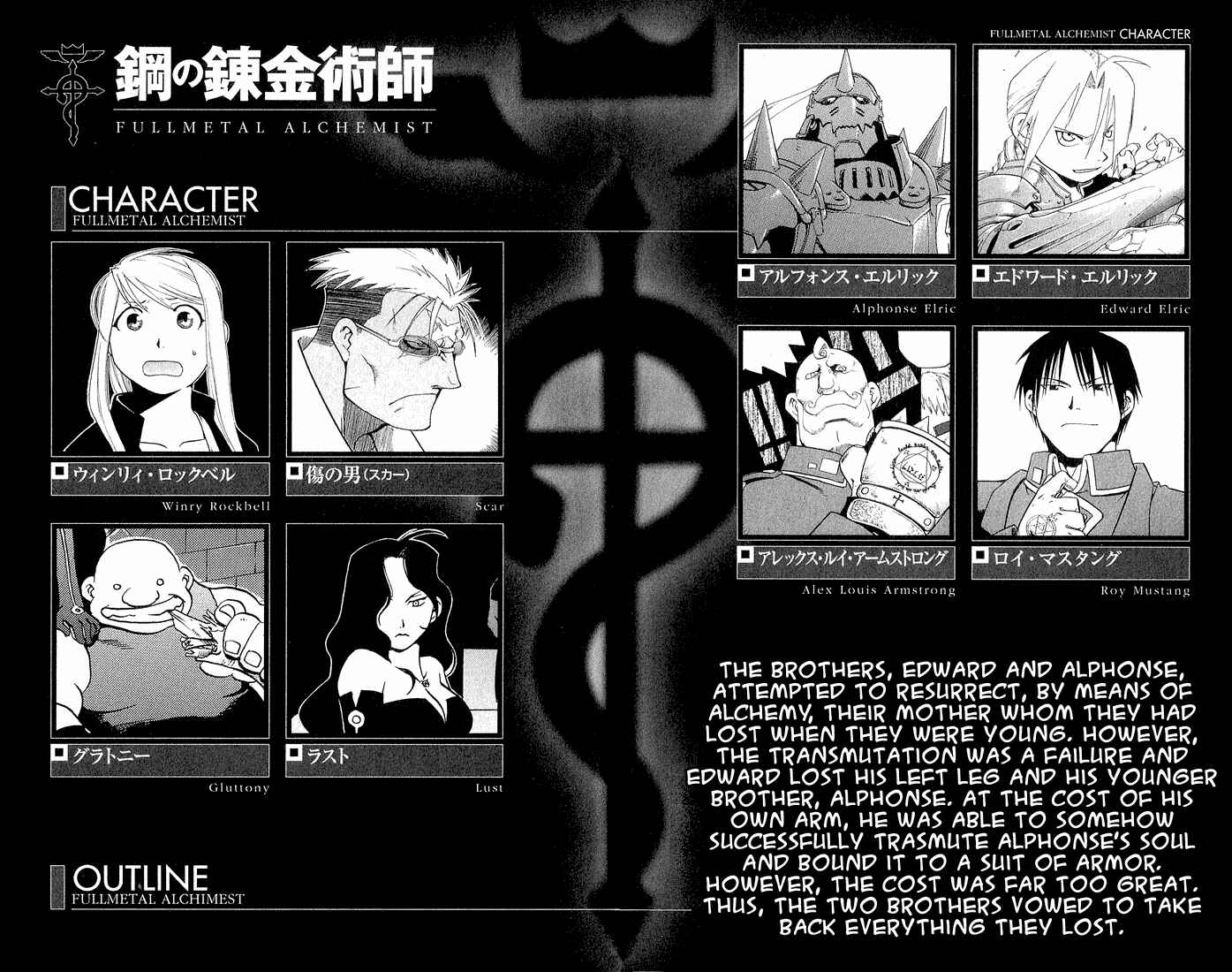 Page 2 Chapter 9 Fullmetal Alchemist