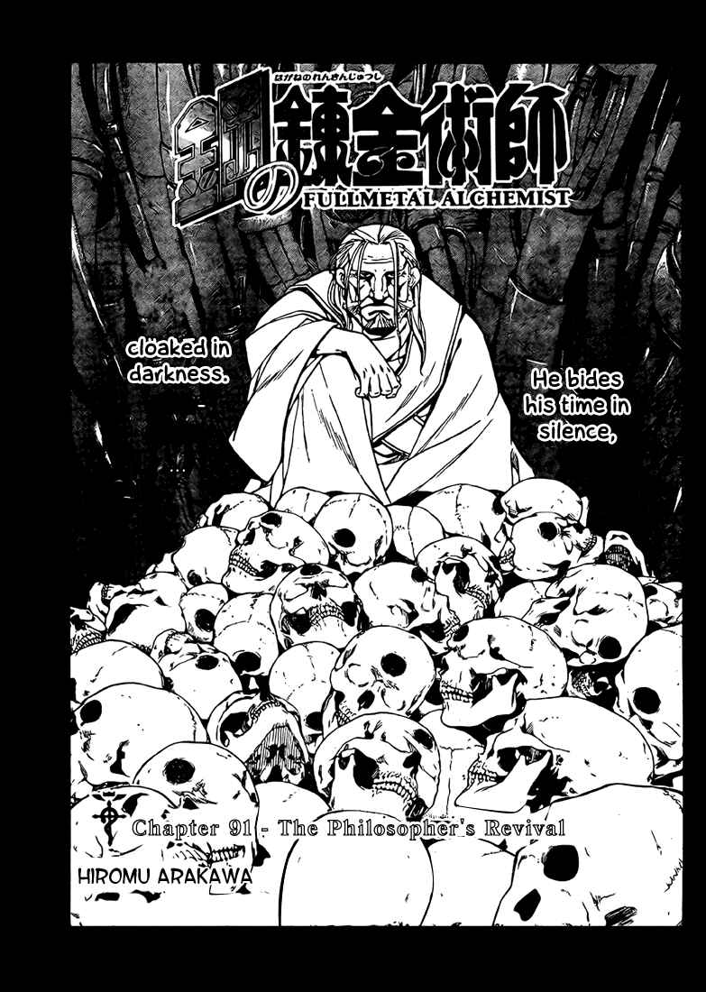 Page 13 Chapter 91 Fullmetal Alchemist