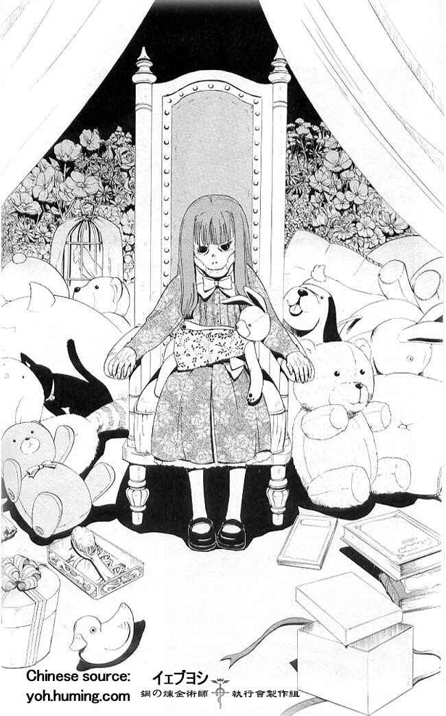 Page 16 Chapter 108.7 Fullmetal Alchemist