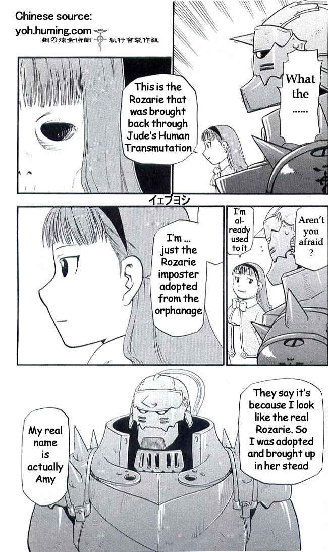 Page 17 Chapter 108.7 Fullmetal Alchemist