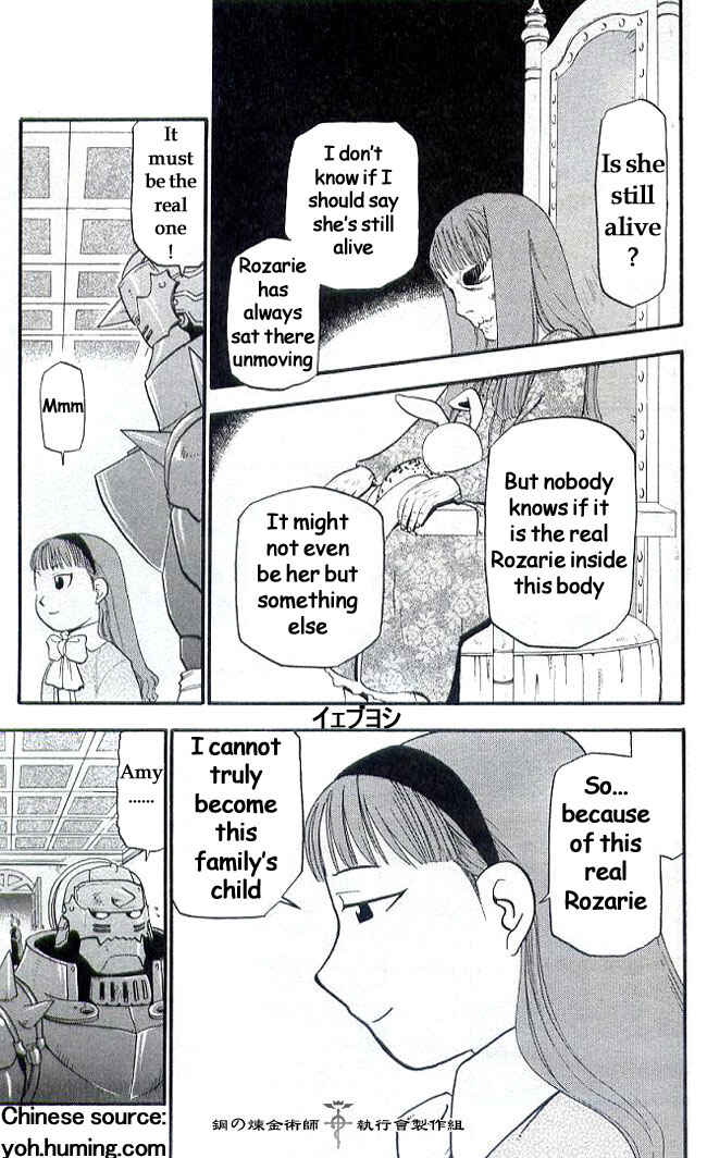 Page 19 Chapter 108.7 Fullmetal Alchemist