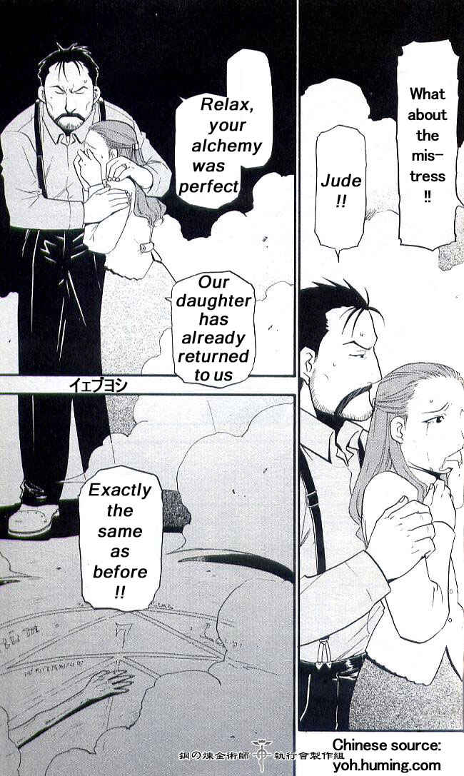 Page 21 Chapter 108.7 Fullmetal Alchemist