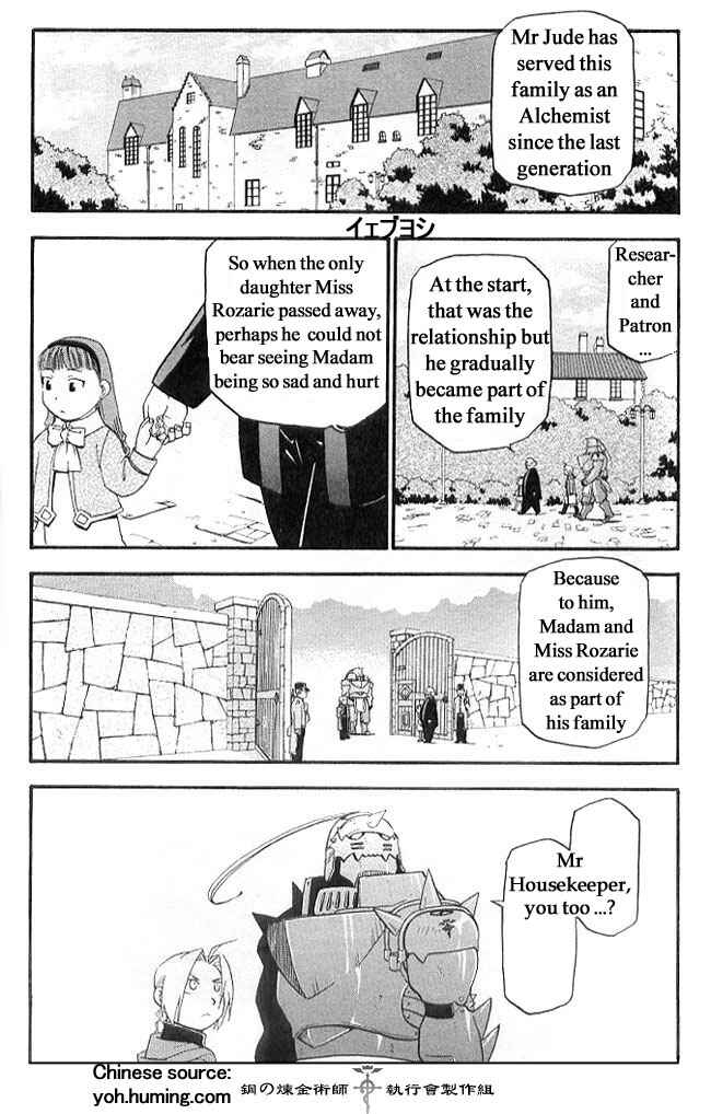 Page 22 Chapter 108.7 Fullmetal Alchemist