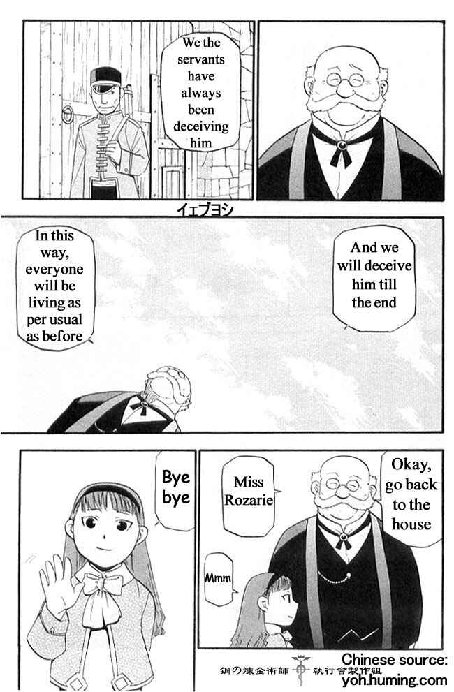 Page 23 Chapter 108.7 Fullmetal Alchemist