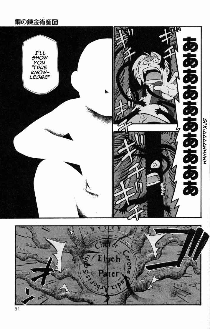Page 30 Chapter 23 Fullmetal Alchemist