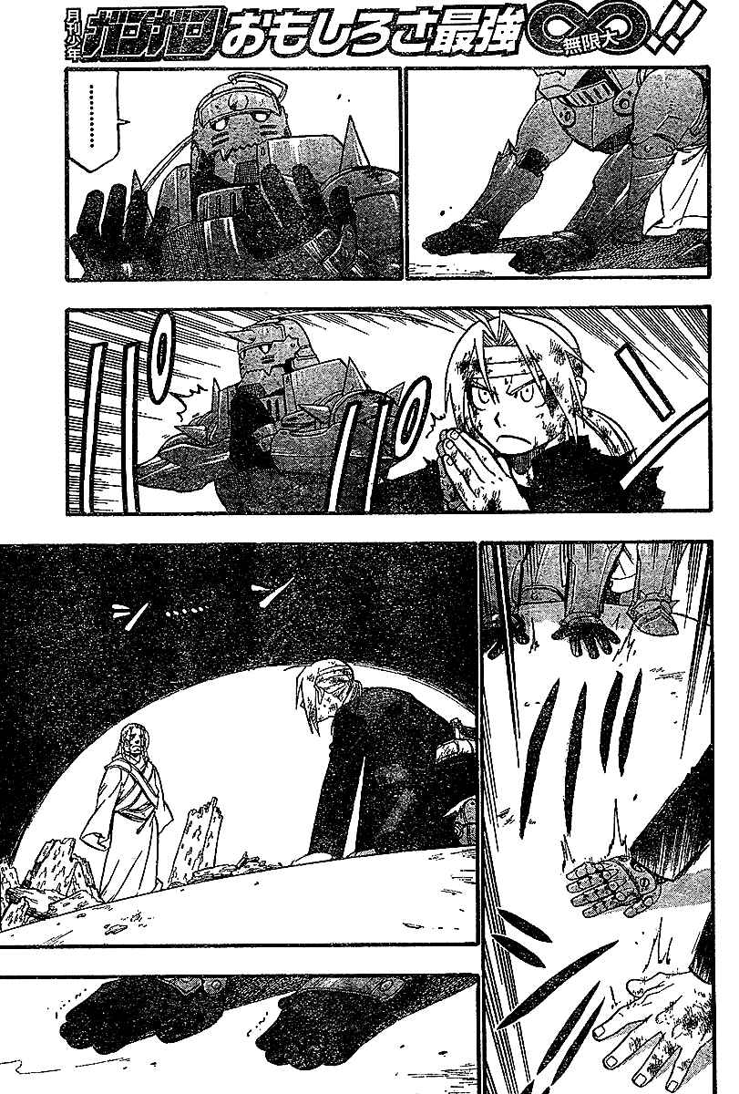 Page 22 Chapter 54 Fullmetal Alchemist