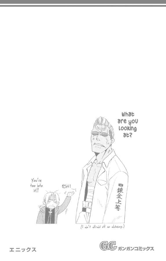 Page 2 Chapter 12 Fullmetal Alchemist