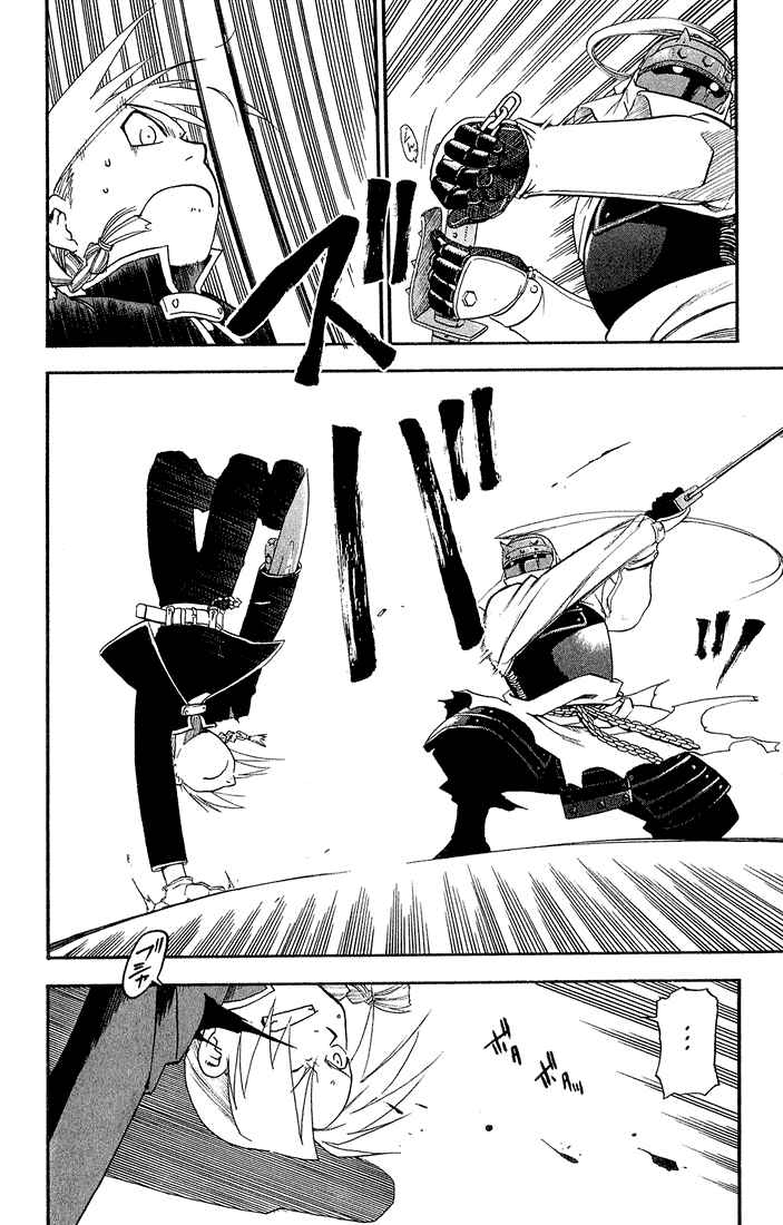 Page 8 Chapter 12 Fullmetal Alchemist