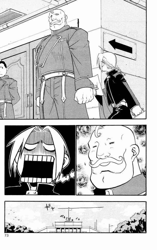 Page 25 Chapter 27 Fullmetal Alchemist