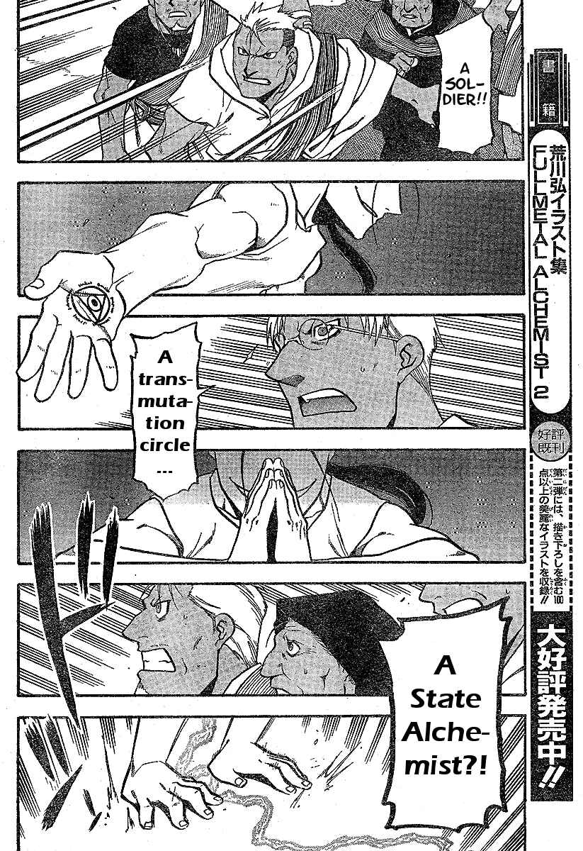 Page 12 Chapter 61 Fullmetal Alchemist