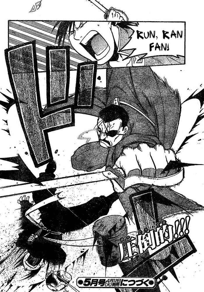 Page 46 Chapter 45 Fullmetal Alchemist