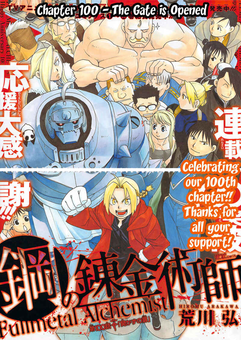 Page 6 Chapter 100 Fullmetal Alchemist