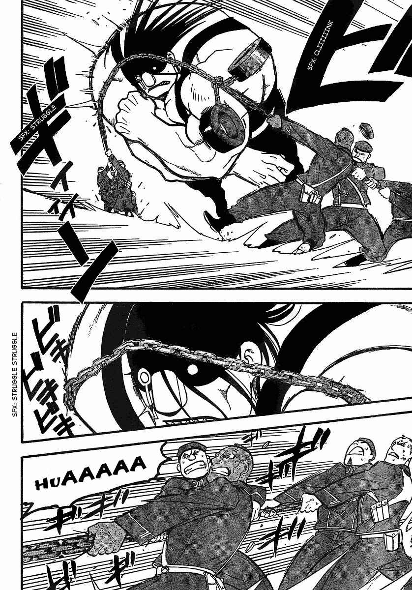 Page 16 Chapter 96 Fullmetal Alchemist