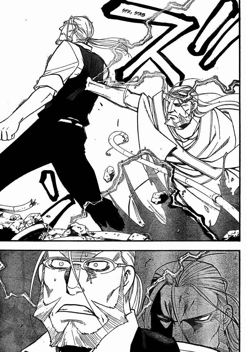 Page 41 Chapter 96 Fullmetal Alchemist