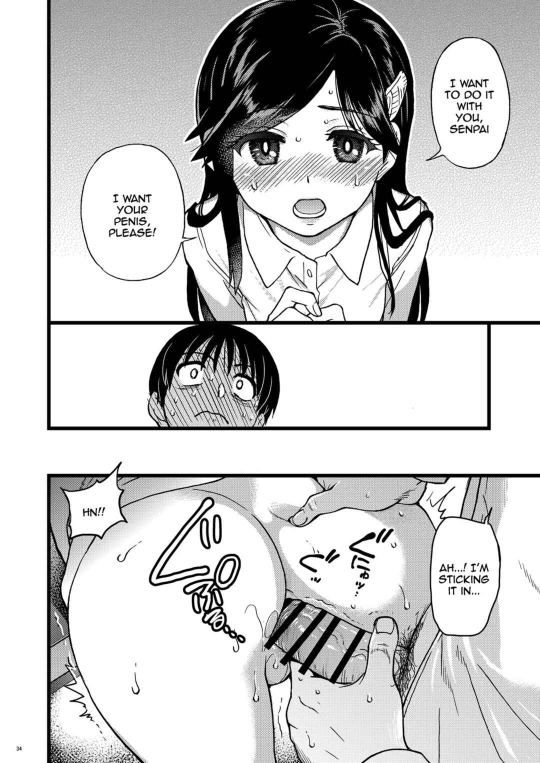 Page 27 Chapter Unknown_5f6a Please Let Me Be a Part of your Sex Group