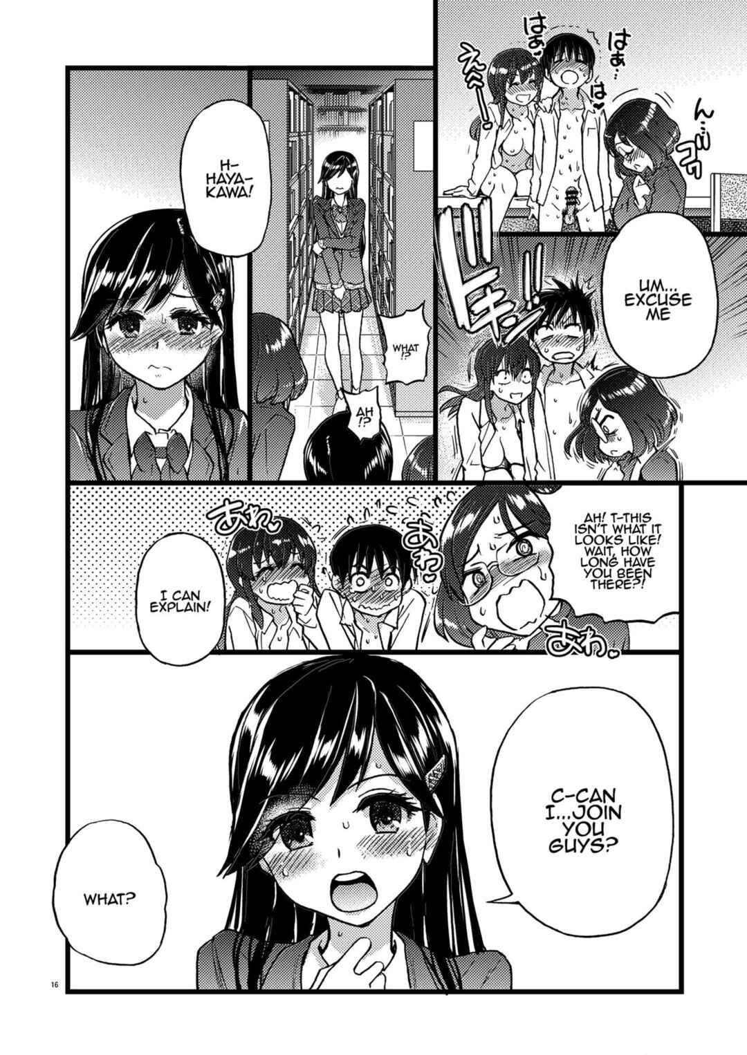 Page 9 Chapter Unknown_5f6a Please Let Me Be a Part of your Sex Group