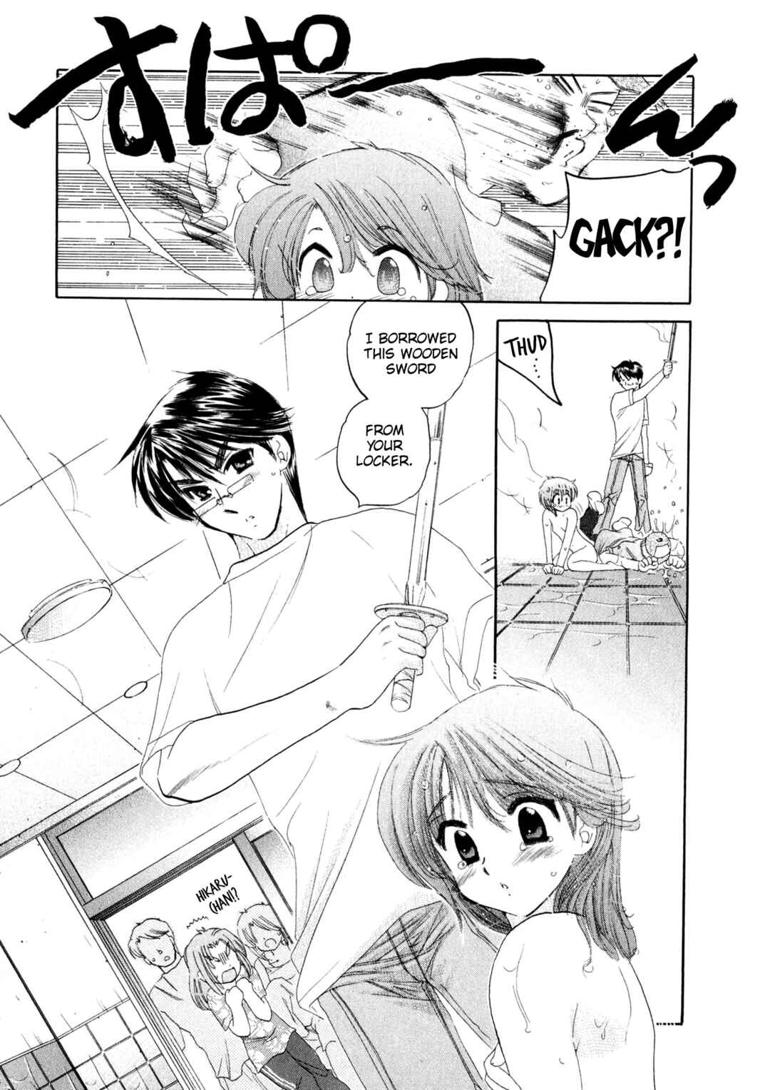 Page 26 Chapter 4 Osawagase Bentenryou