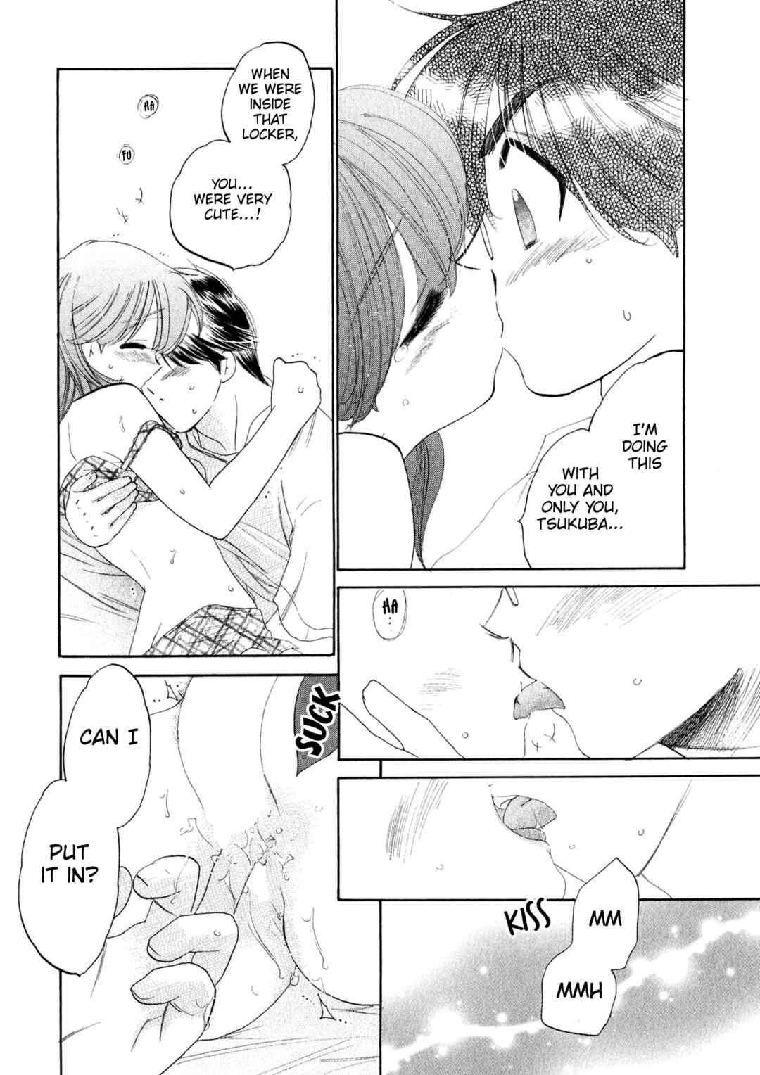 Page 31 Chapter 4 Osawagase Bentenryou