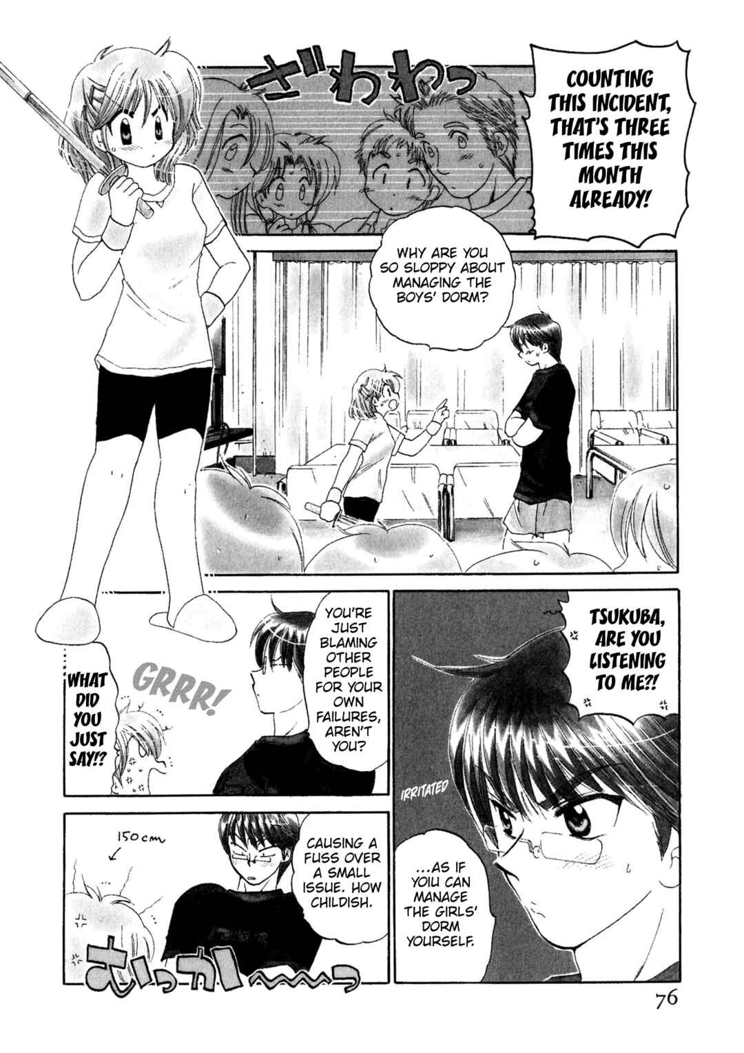 Page 4 Chapter 4 Osawagase Bentenryou