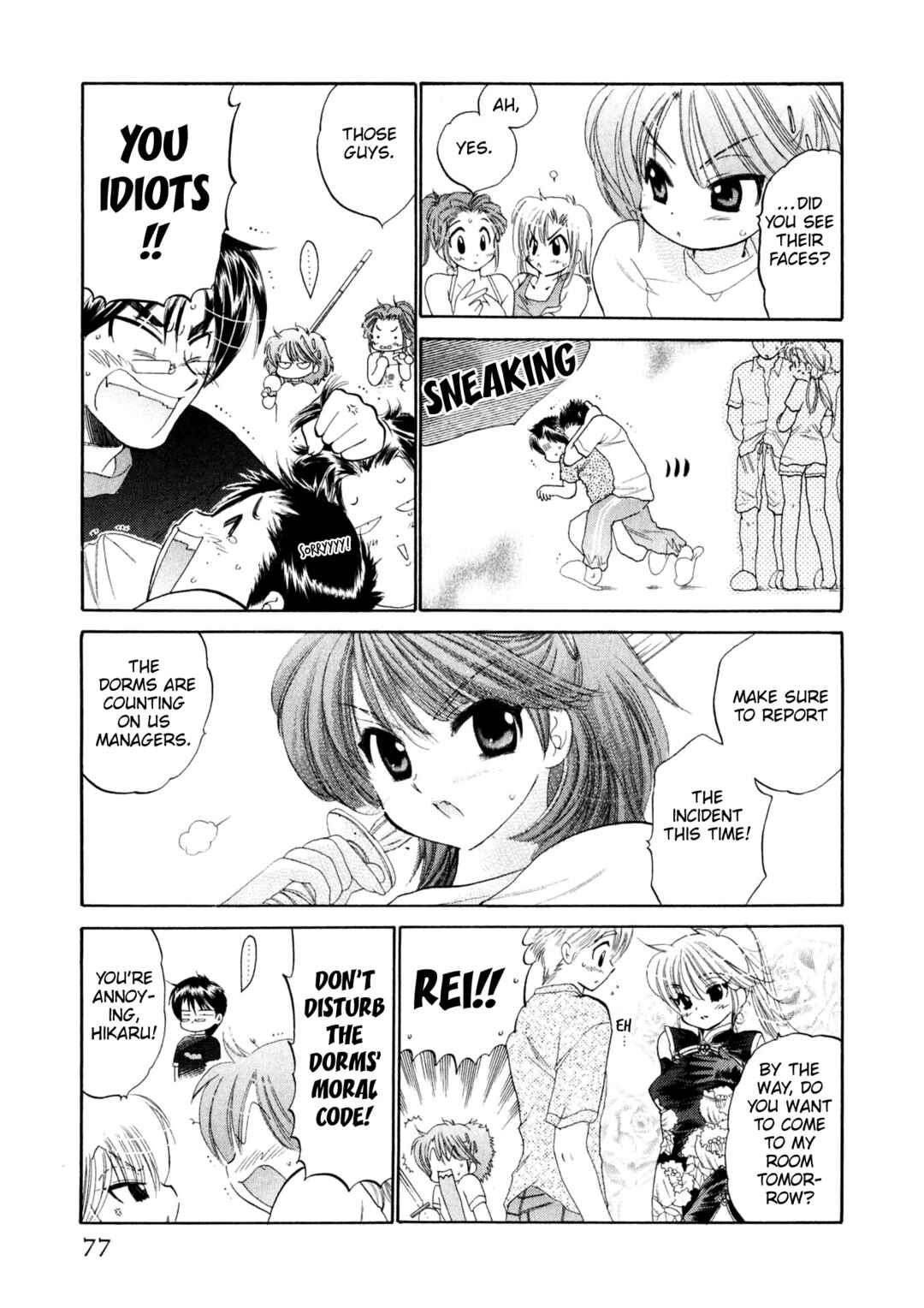 Page 5 Chapter 4 Osawagase Bentenryou