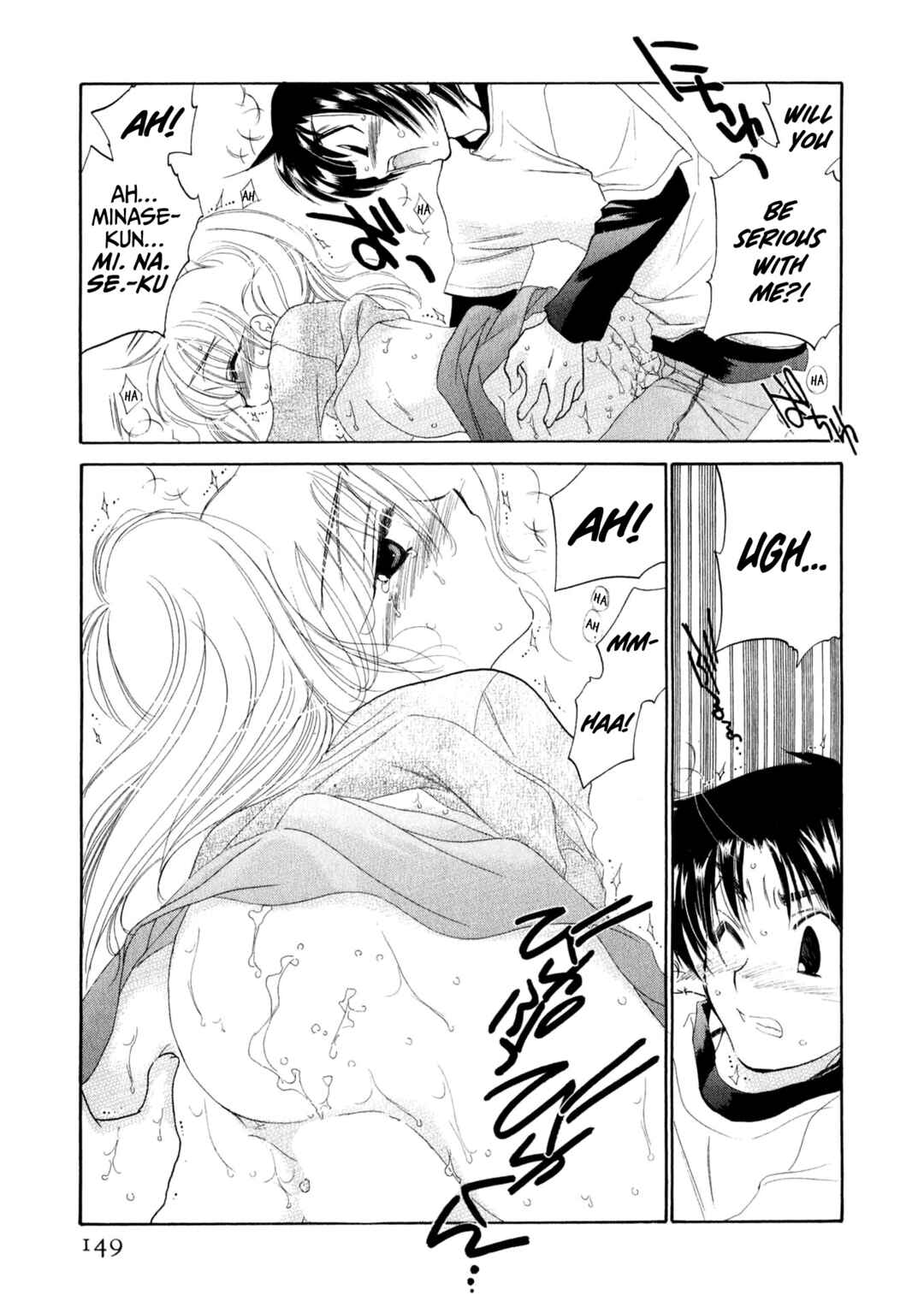 Page 22 Chapter 6 Osawagase Bentenryou