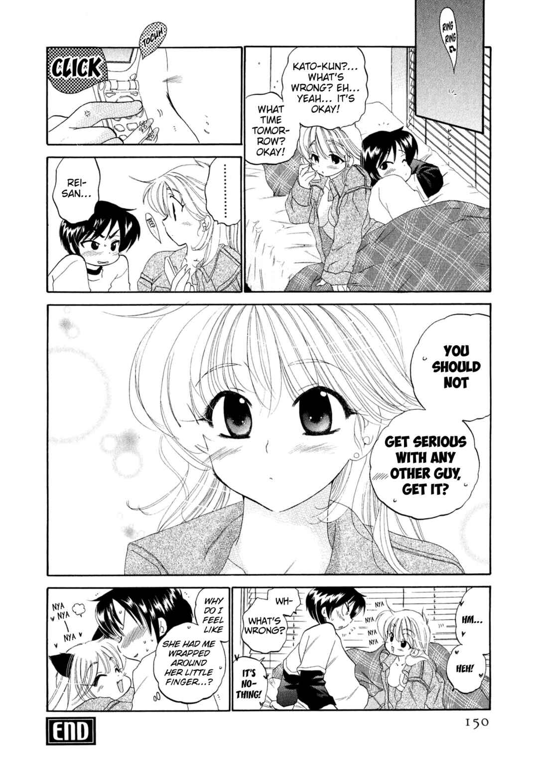 Page 23 Chapter 6 Osawagase Bentenryou