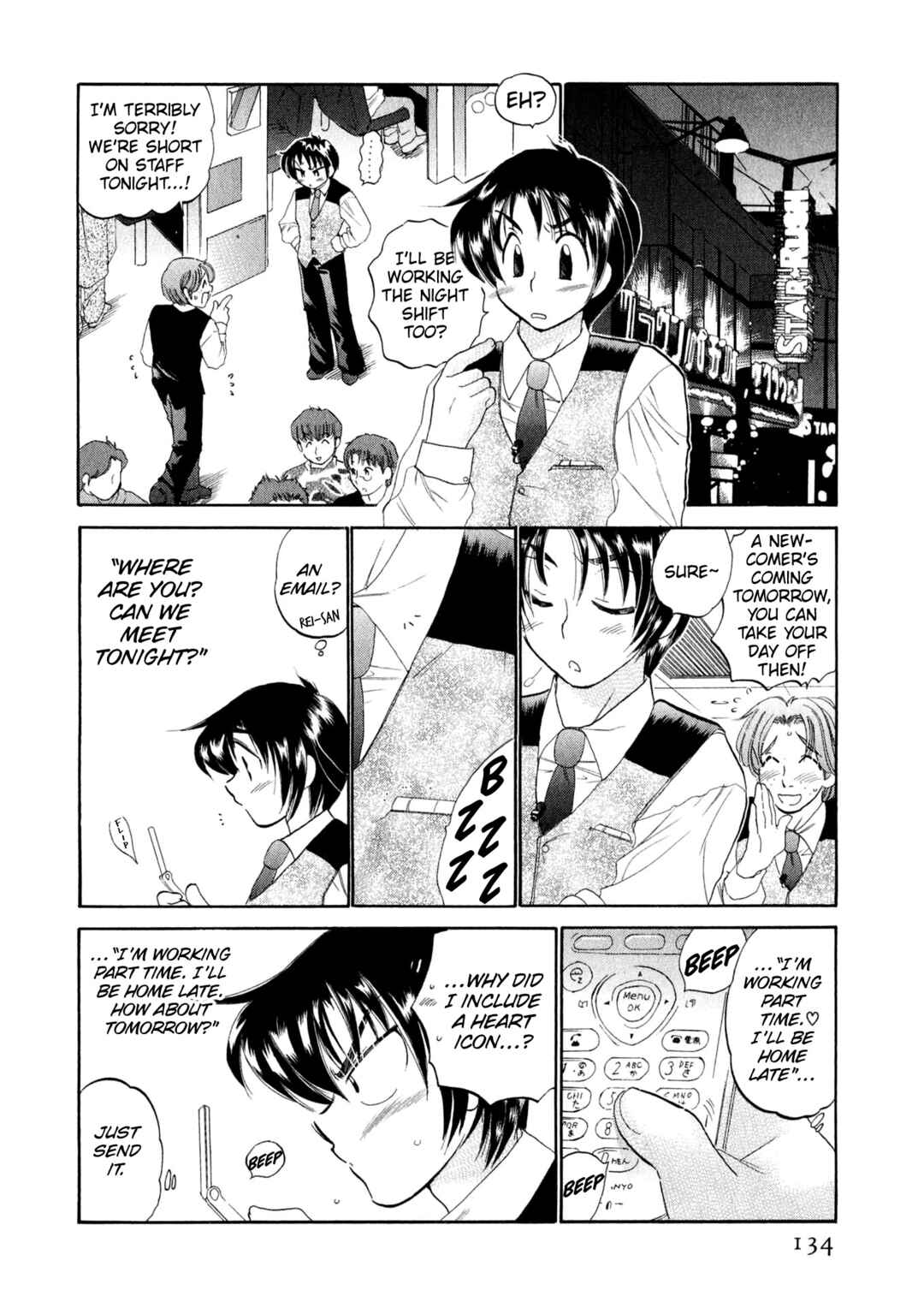 Page 7 Chapter 6 Osawagase Bentenryou