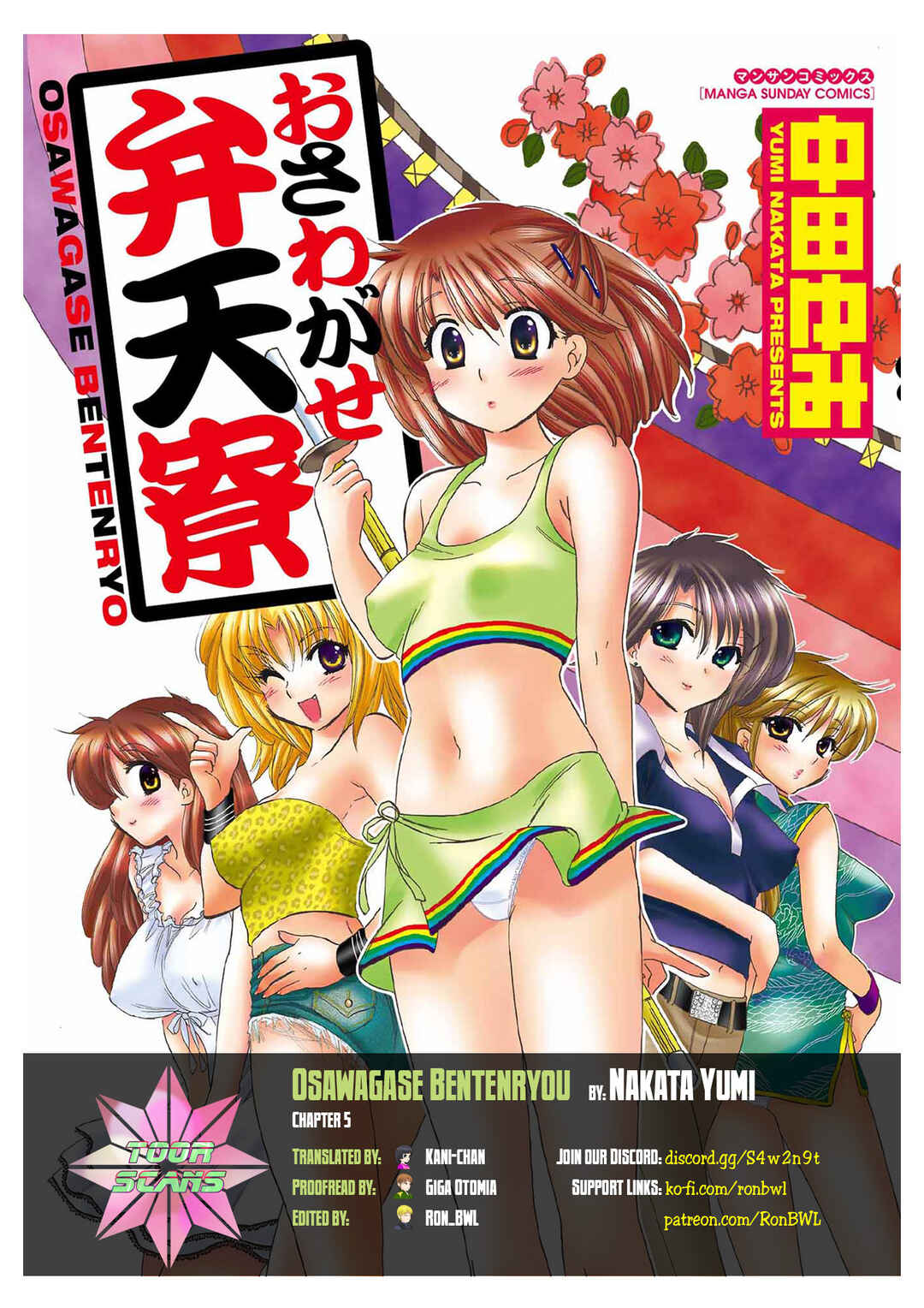 Page 1 Chapter 5 Osawagase Bentenryou