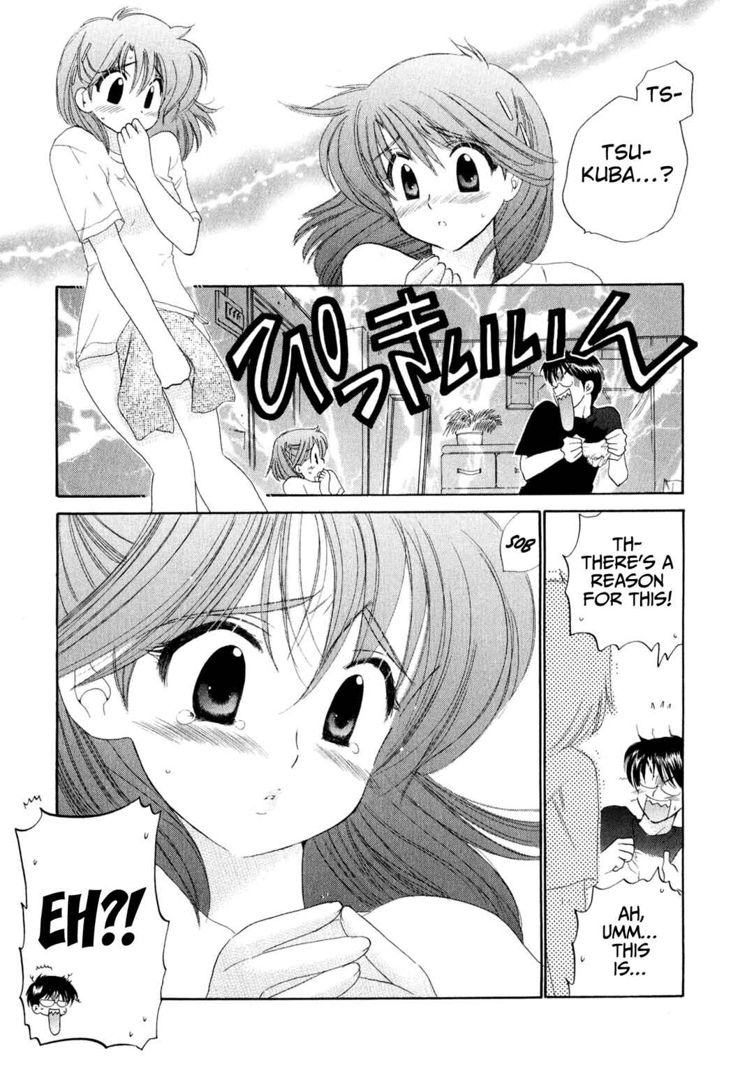 Page 10 Chapter 5 Osawagase Bentenryou