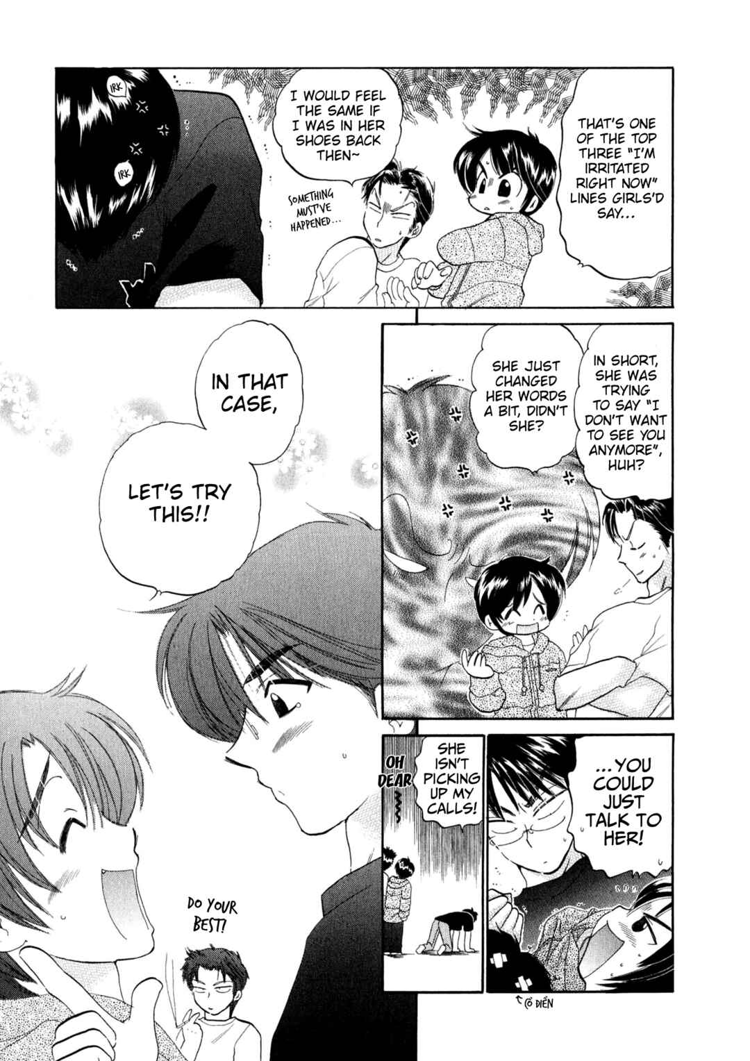 Page 6 Chapter 5 Osawagase Bentenryou