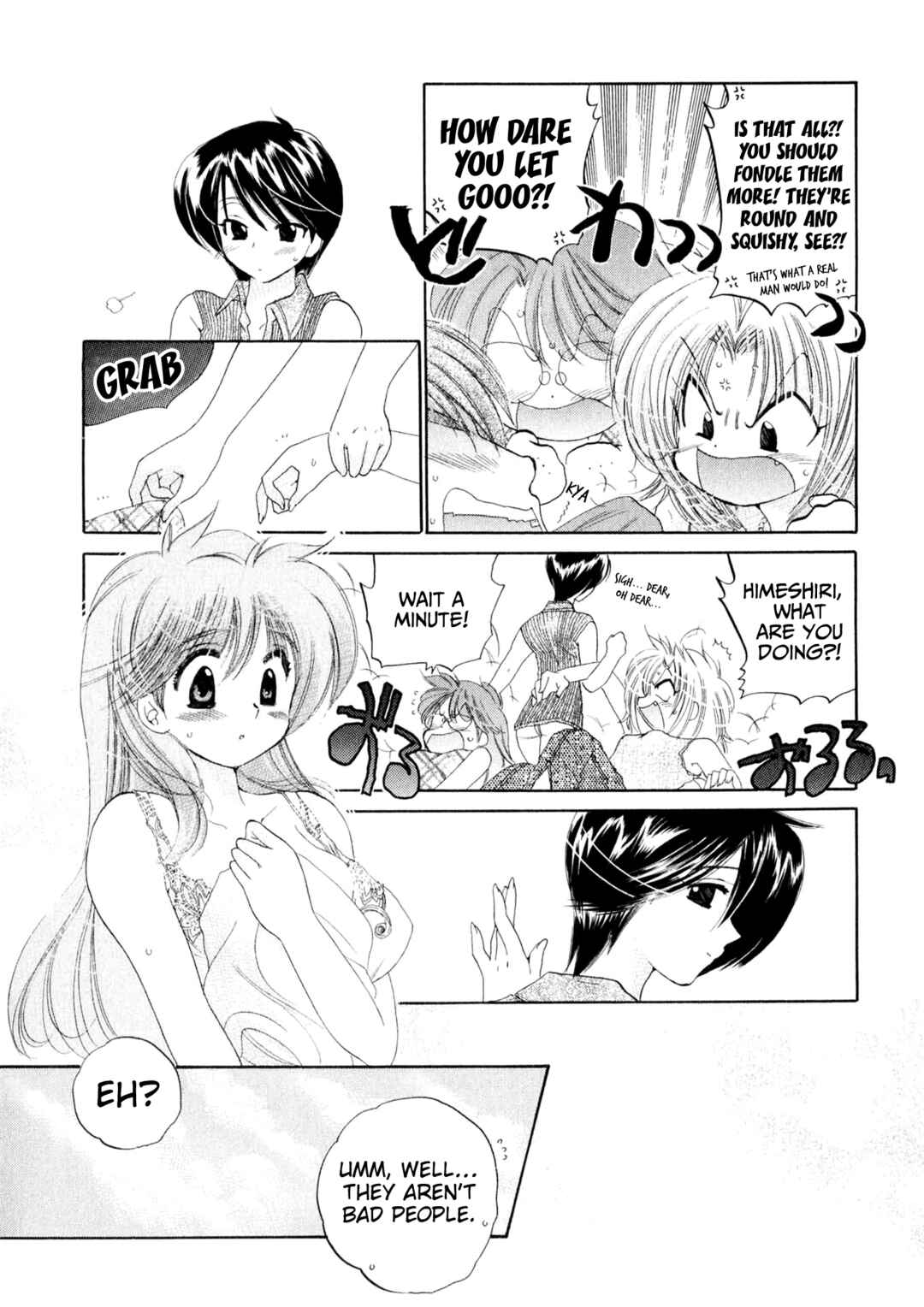 Page 13 Chapter 2 Osawagase Bentenryou