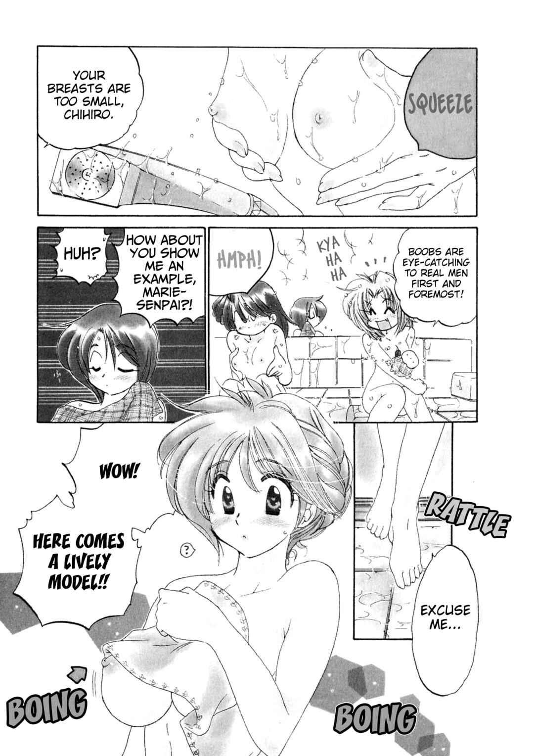 Page 2 Chapter 2 Osawagase Bentenryou