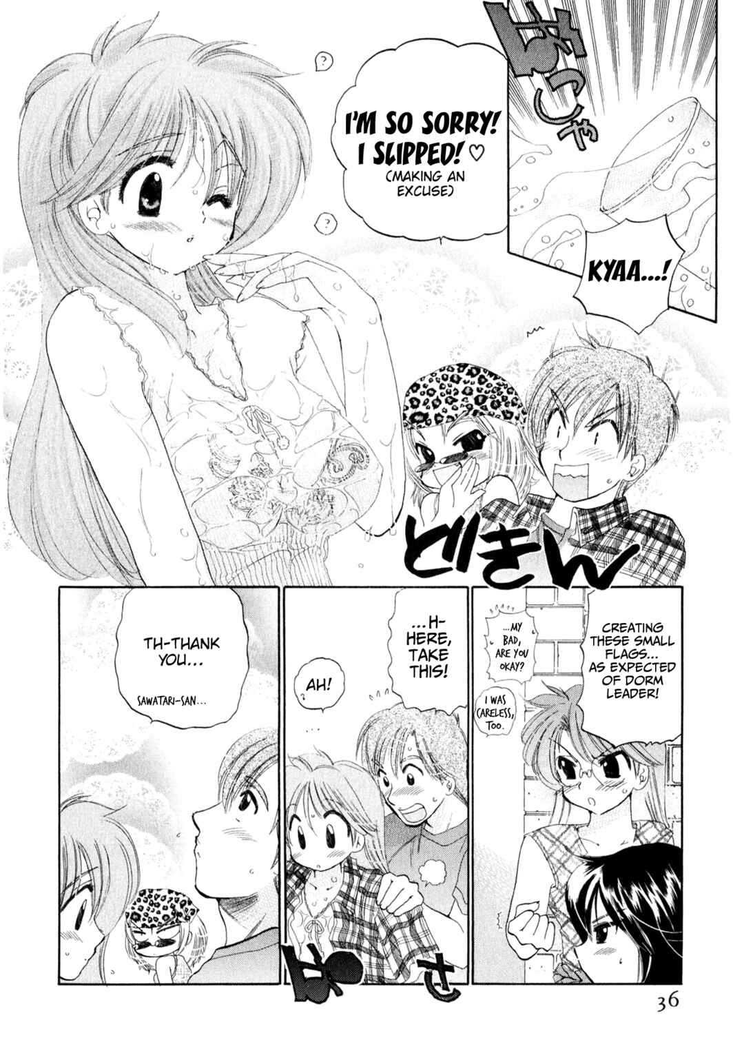 Page 9 Chapter 2 Osawagase Bentenryou