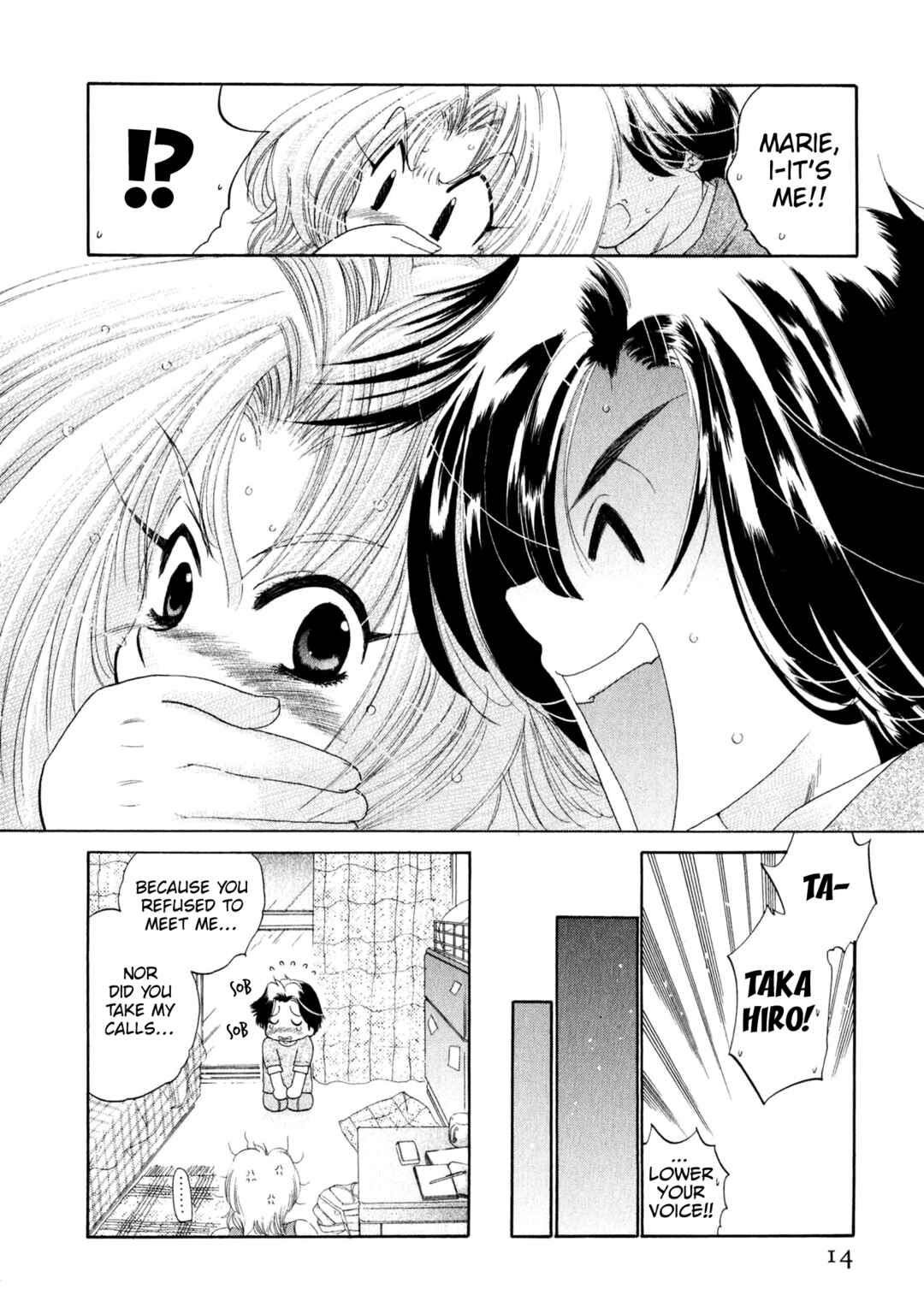 Page 15 Chapter 1 Osawagase Bentenryou