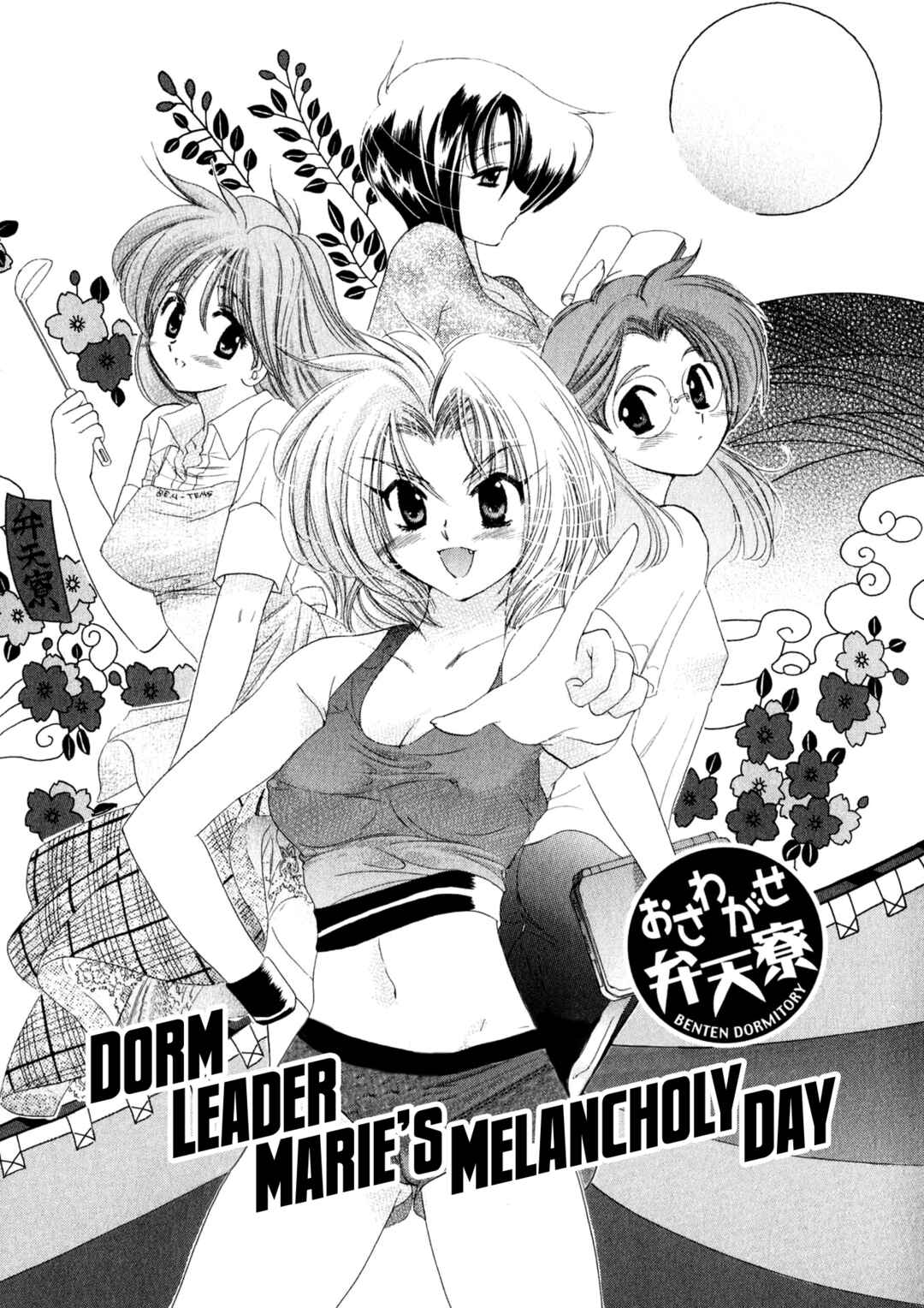 Page 8 Chapter 1 Osawagase Bentenryou