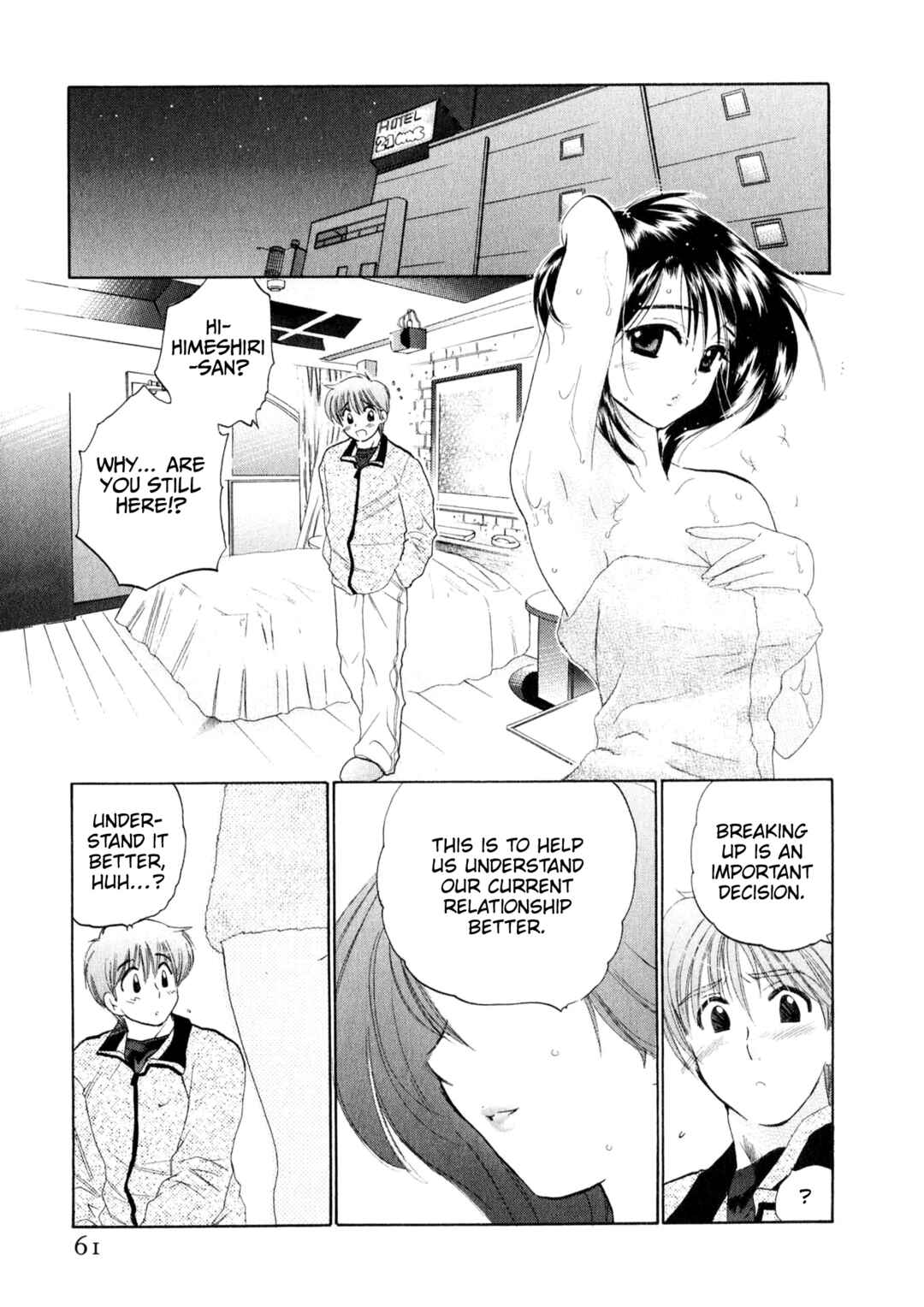 Page 10 Chapter 3 Osawagase Bentenryou