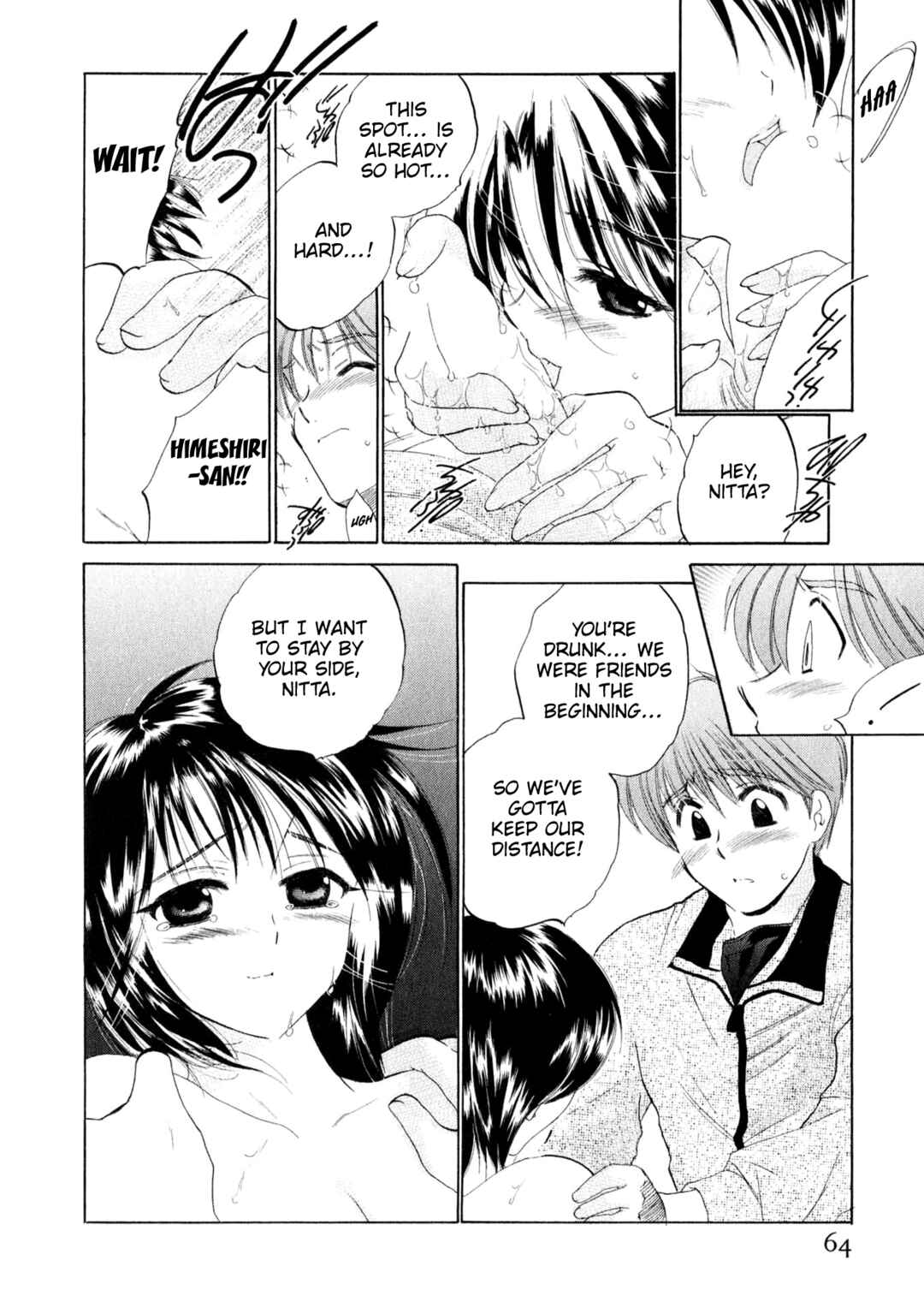 Page 13 Chapter 3 Osawagase Bentenryou