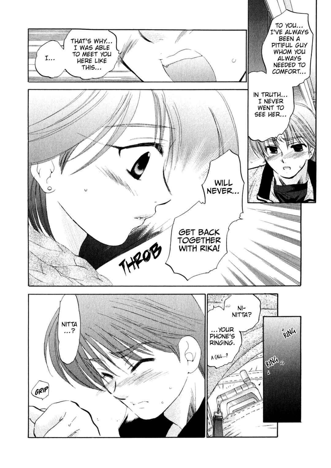 Page 7 Chapter 3 Osawagase Bentenryou