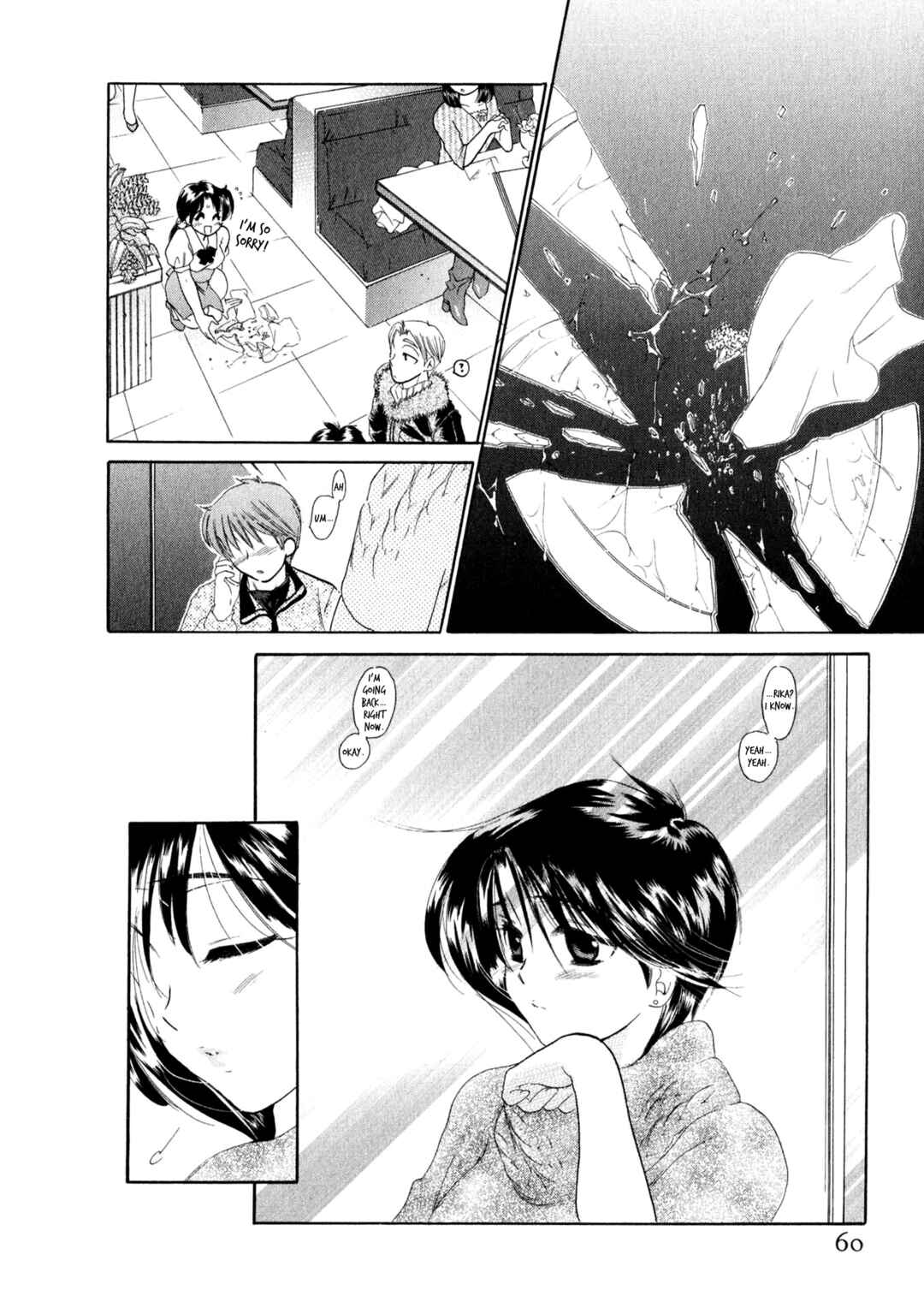 Page 9 Chapter 3 Osawagase Bentenryou