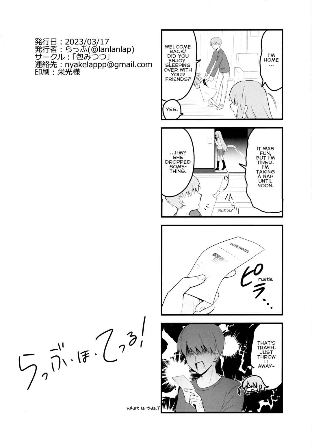 Page 13 Chapter Unknown_aabf Bocchi the Rock! - Love・Ho・Tel! (Doujinshi)