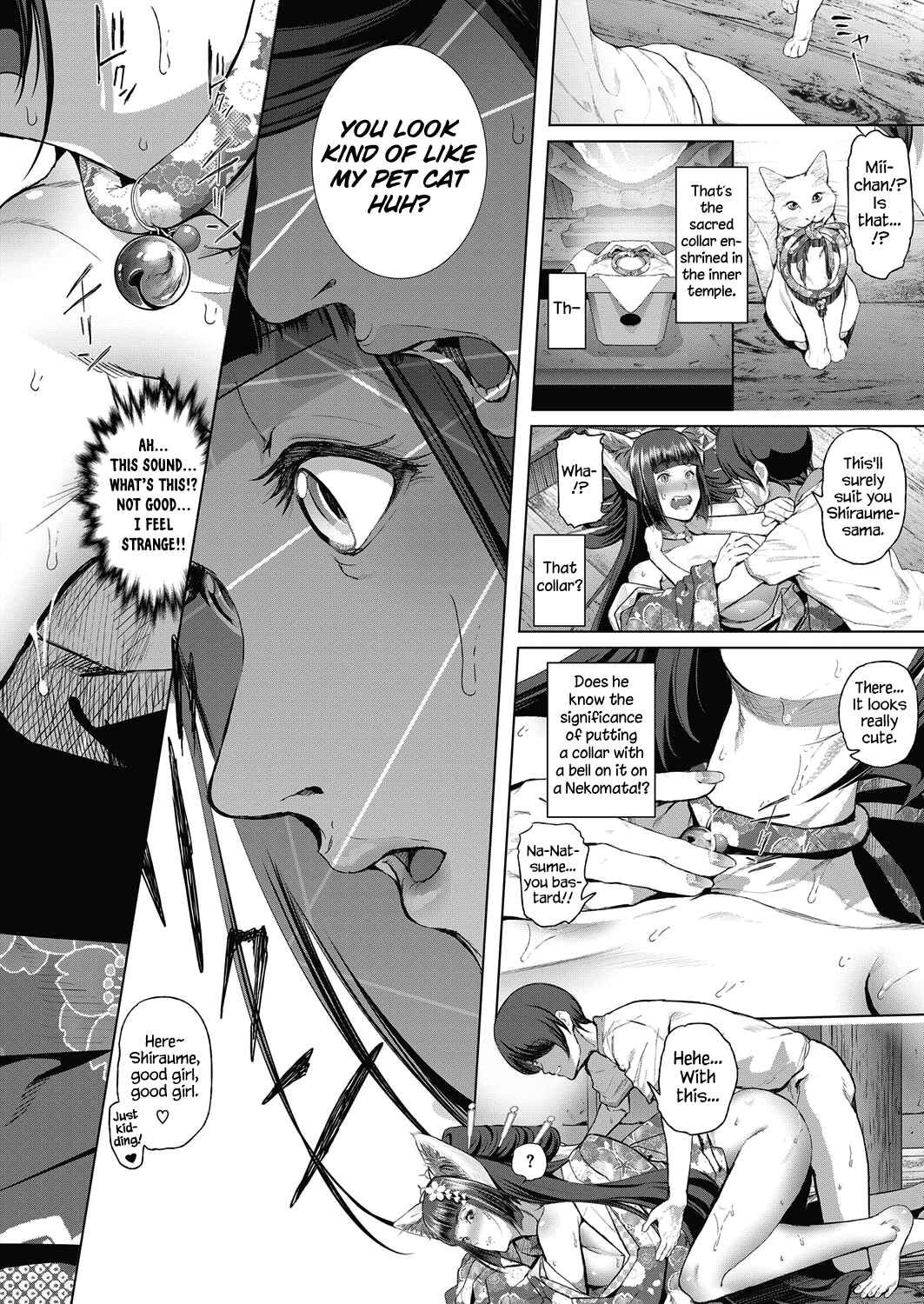 Page 24 Chapter 4 Cos wa Midara na Kamen
