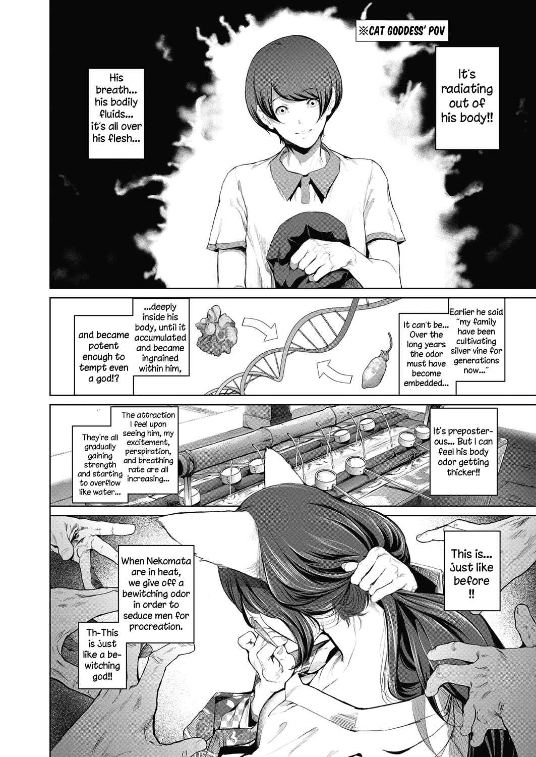 Page 8 Chapter 4 Cos wa Midara na Kamen