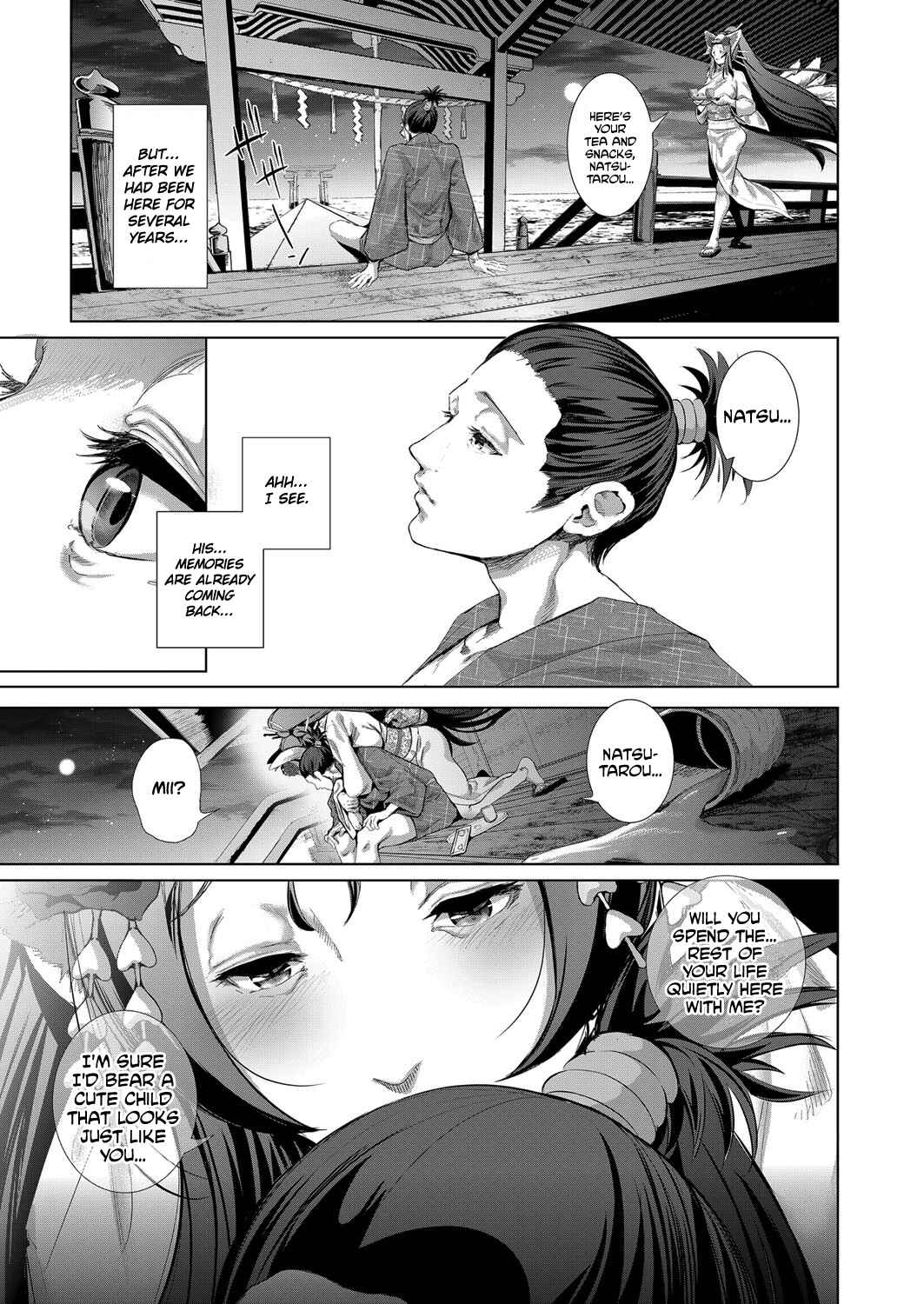 Page 24 Chapter 6 Cos wa Midara na Kamen