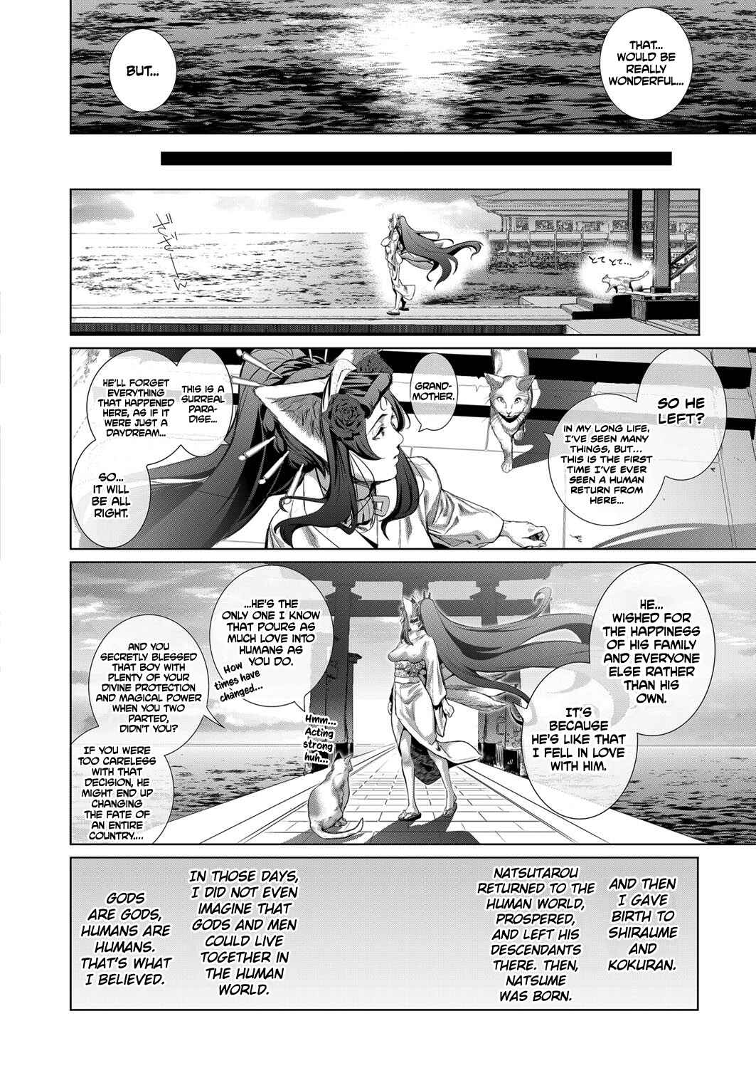 Page 25 Chapter 6 Cos wa Midara na Kamen