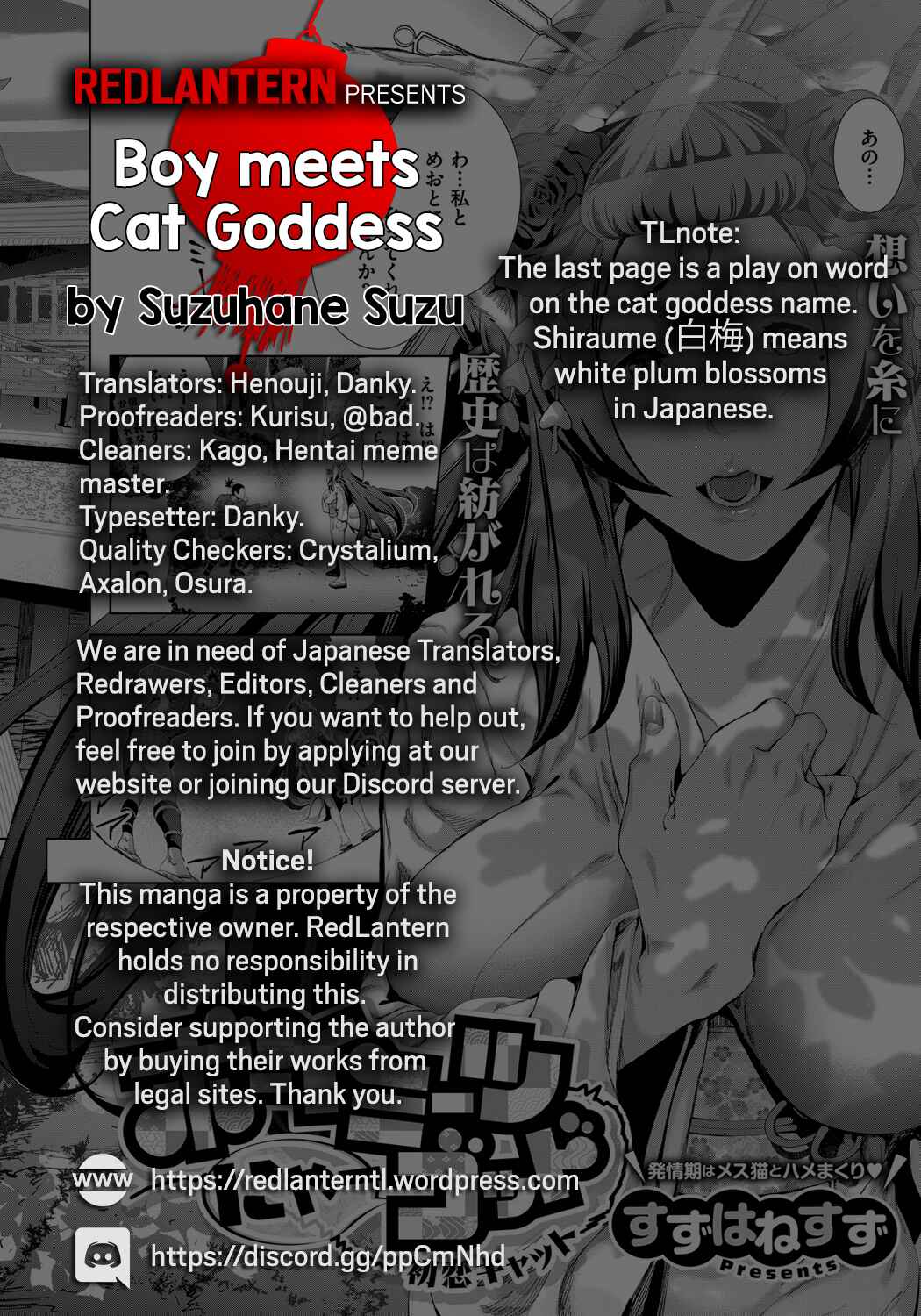 Page 30 Chapter 6 Cos wa Midara na Kamen